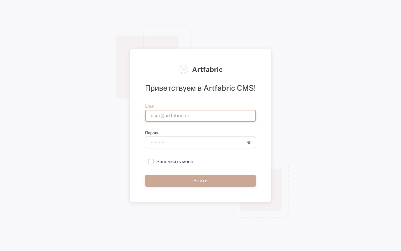 CMS для управления каталогом Artfabric
