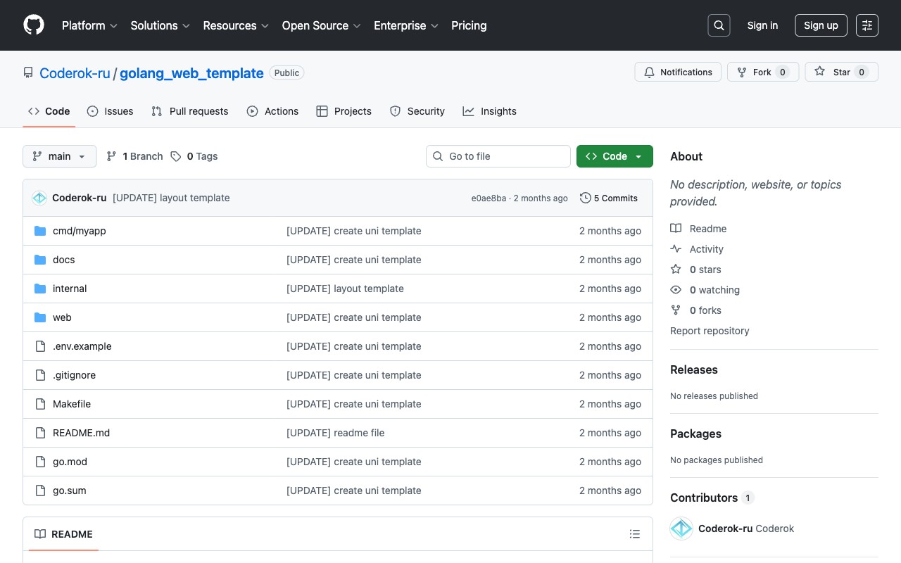 Golang Web Template — шаблон Go-приложения